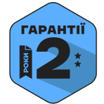 2 года гарантии