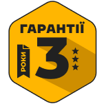 3 роки гарантії